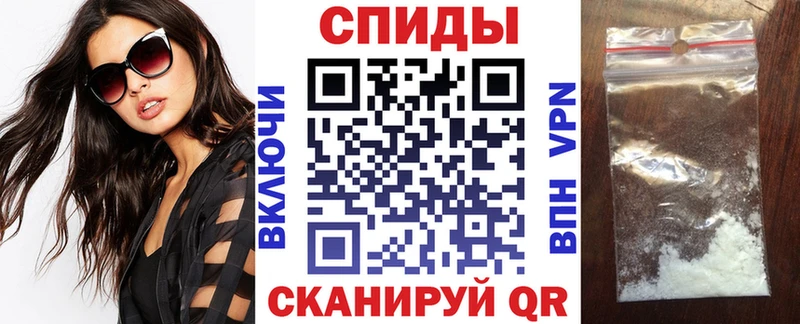 купить наркотик  mega маркетплейс  Амфетамин VHQ  Электроугли 