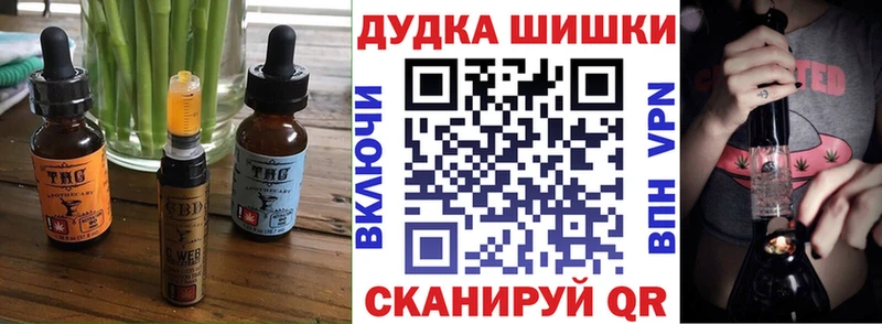 Печенье с ТГК конопля  дарнет шоп  hydra ссылка  Электроугли 