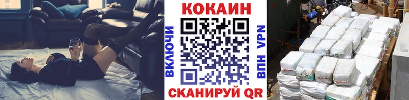 КОКАИН Перу наркошоп Электроугли