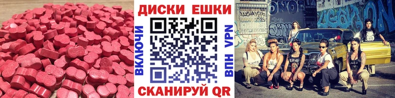 ЭКСТАЗИ Cube  мега ССЫЛКА  Электроугли 