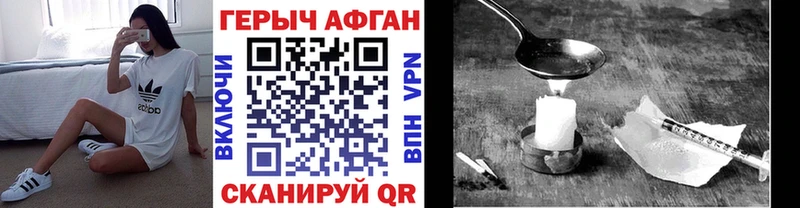 закладка  Электроугли  Героин гречка 