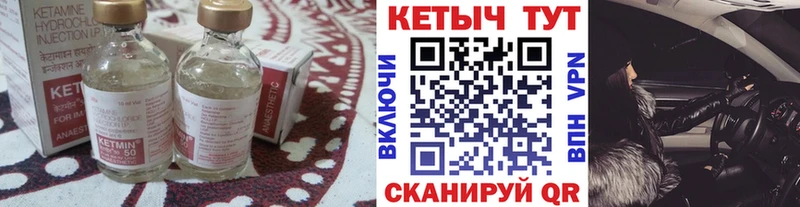 купить  сайты  Электроугли  Кетамин VHQ 