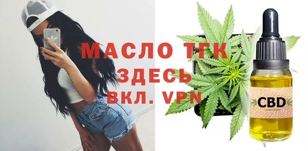 apvp Осинники