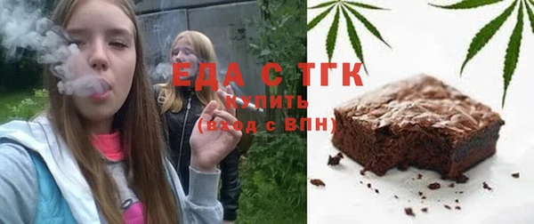 тгк Пестово