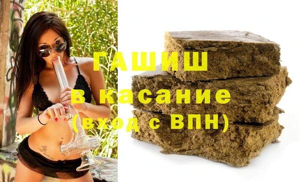 мефедрон VHQ Осташков