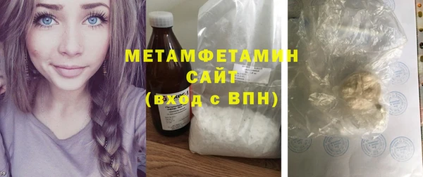 apvp Осинники