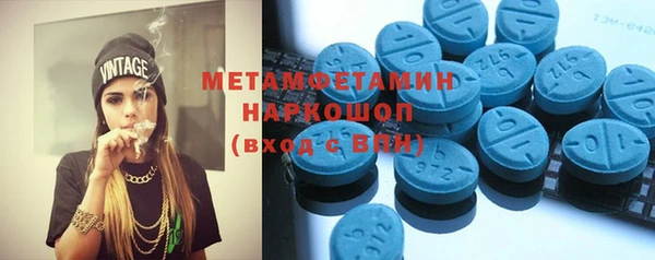 мефедрон VHQ Осташков