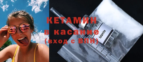 мефедрон VHQ Осташков