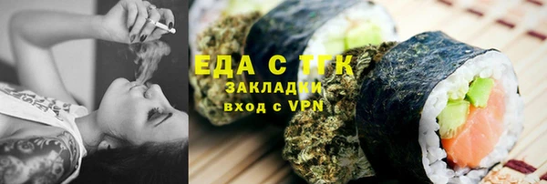 мефедрон VHQ Осташков