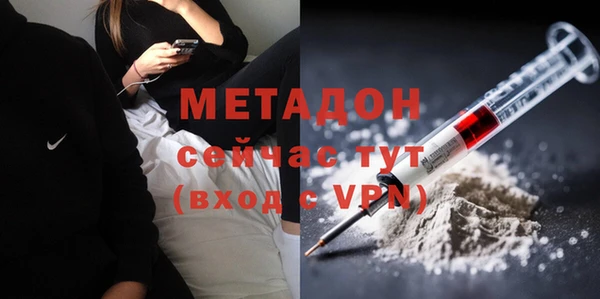 apvp Осинники