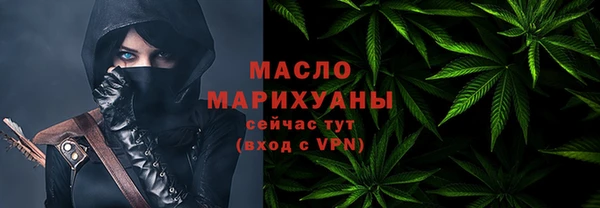 мефедрон VHQ Осташков