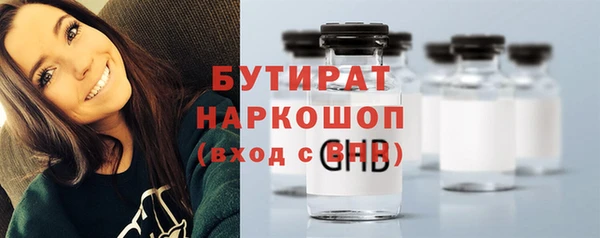 мефедрон VHQ Осташков