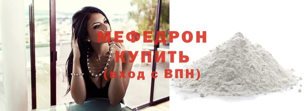 амф Переславль-Залесский