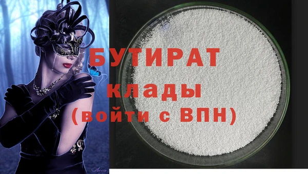 тгк Пестово