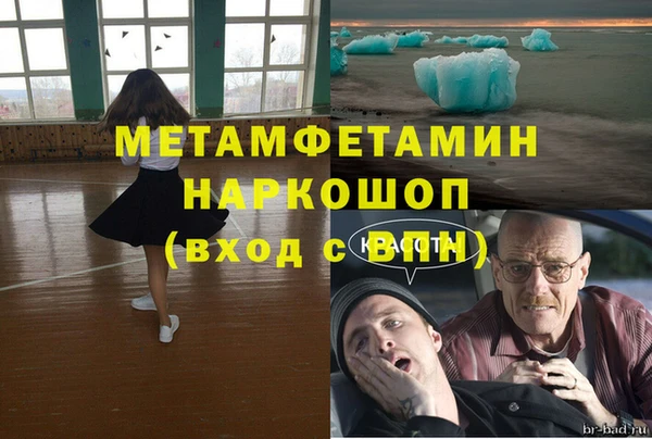 apvp Осинники
