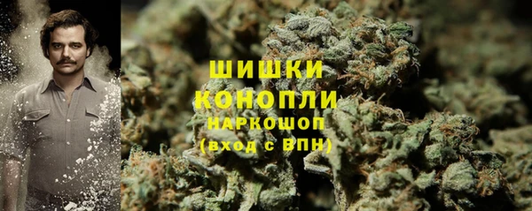 мефедрон VHQ Осташков