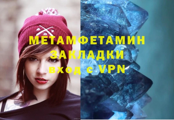 амф Переславль-Залесский
