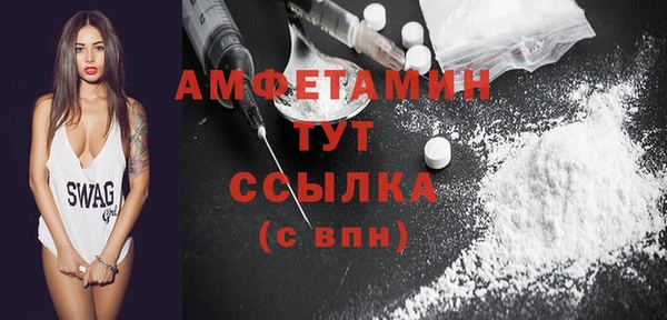 мефедрон VHQ Осташков