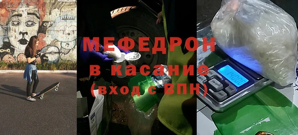мефедрон VHQ Осташков
