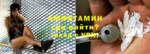 мефедрон VHQ Осташков