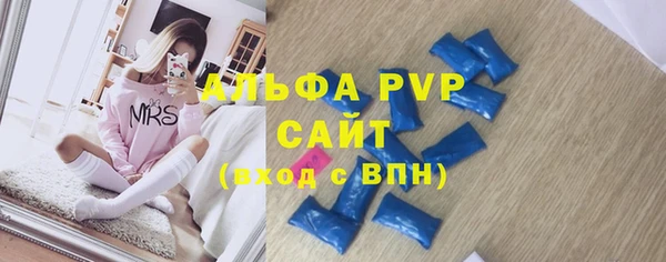 мефедрон VHQ Осташков