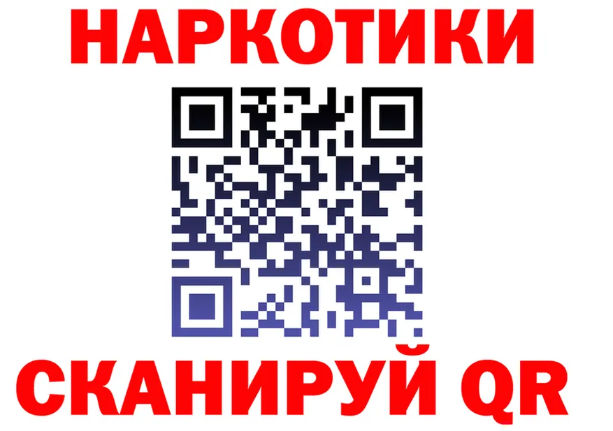 ГАШ 40% ТГК маркетплейс площадка omg Электроугли