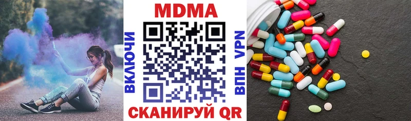 где купить наркоту  Электроугли  MDMA кристаллы 