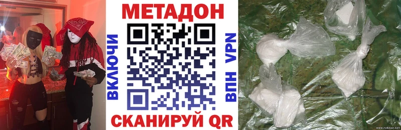 как найти закладки Электроугли мега маркетплейс Метадон methadone