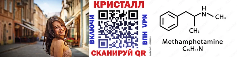 нарко площадка Telegram  Электроугли  Метамфетамин пудра  где можно купить наркотик 