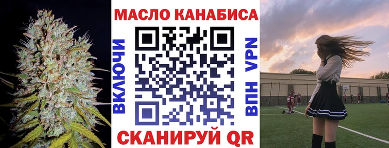 ТГК концентрат  наркошоп  кракен tor  Электроугли 
