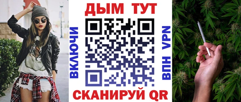 Конопля конопля даркнет сайт OMG как войти Электроугли